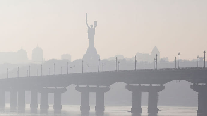 Киев окутывает туман