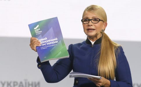 Не очень новый курс: в плане Тимошенко обнаружили плагиат и компиляцию