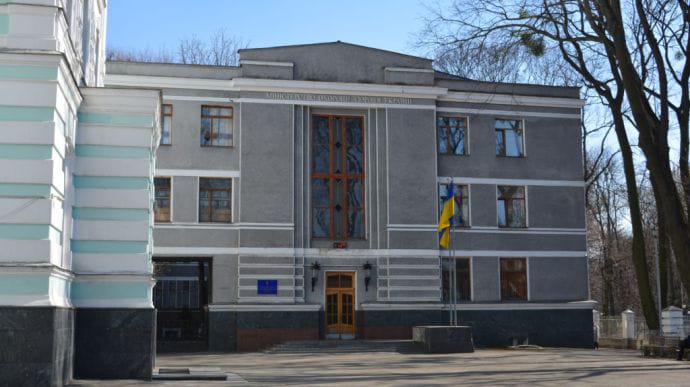 Министерства и органы власти в Киеве переводят на дистанционку