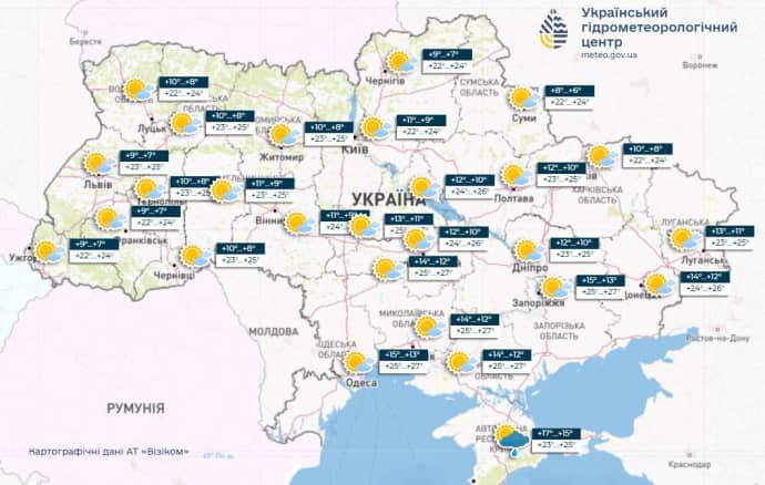 weather forecast for September 23, meteo.gov.ua