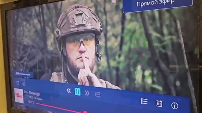 Video of Ukraine's Defence Ministry shown on several TV channels in Crimea 