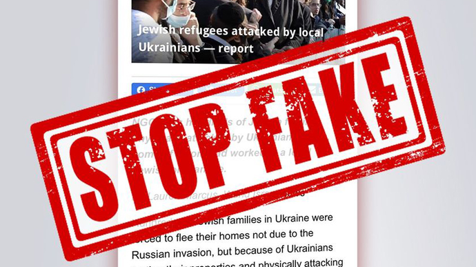Оккупанты подготовили новый фейк, якобы в Украине преследуют евреев – СБУ