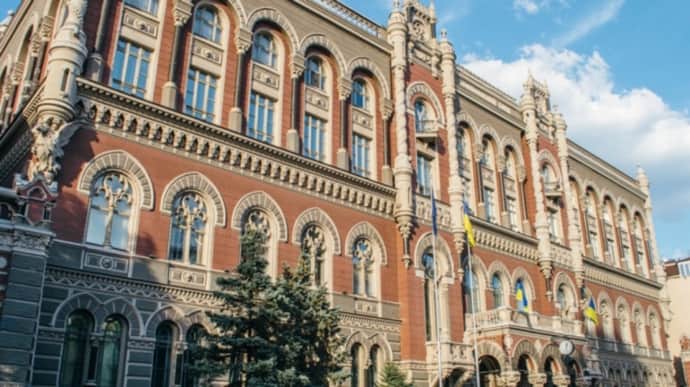 US$25 billion in 2025: Ukraine's National Bank expects reduction in financial assistance from partners