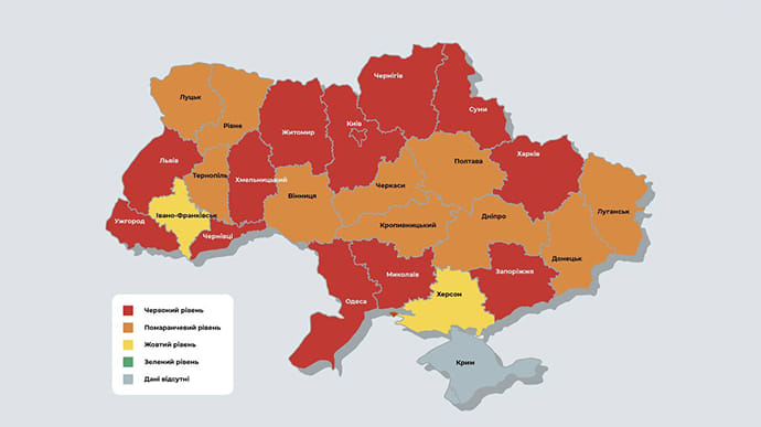 В Украине стало две желтых зоны