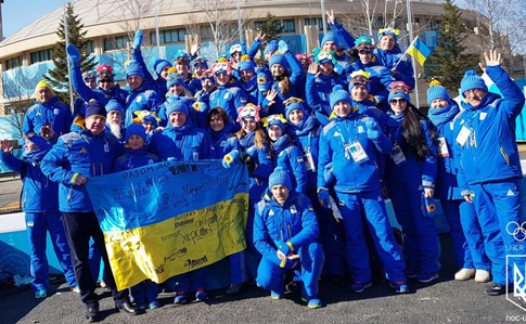 Украинская сборная в Пхенчхане