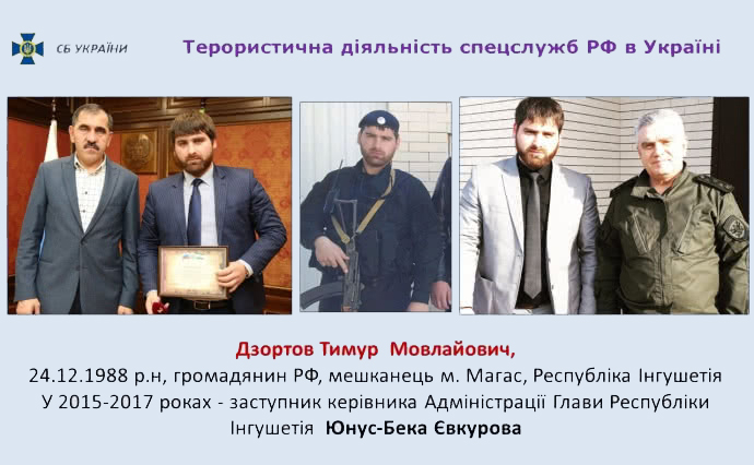 В суд пошло дело еще одного агента ФСБ, который покушался на украинского разведчика