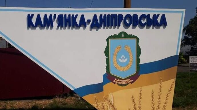 Спецназ разведки уничтожил базу ФСБ и склад бюллетеней для референдума в Запорожской области
