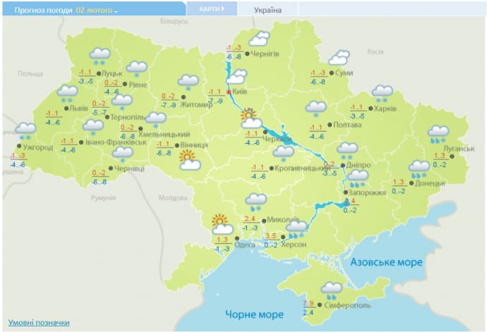 Карта с прогнозом погоды в областях на 2 февраля