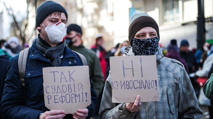 У Києві протестують проти з’їзду суддів 