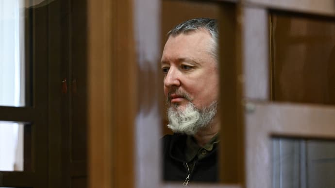 UK intelligence analyses conviction of former FSB officer Girkin in Russia