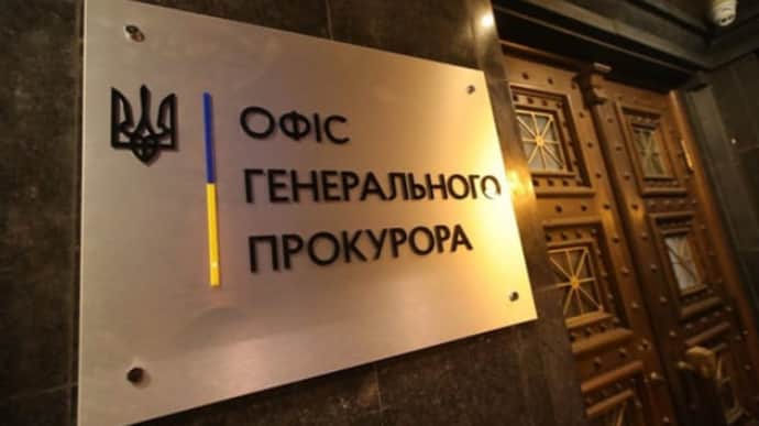 ОГП не знайшов підтвердження, що хмельницькі прокурори отримали інвалідність неправомірно – ЦПК