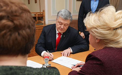 Петр Порошенко подает документы в ЦИК 3 февраля