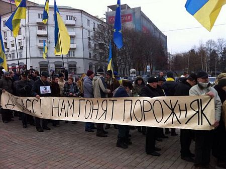 Митинг в Донецке. Фото: Новости Донбасса