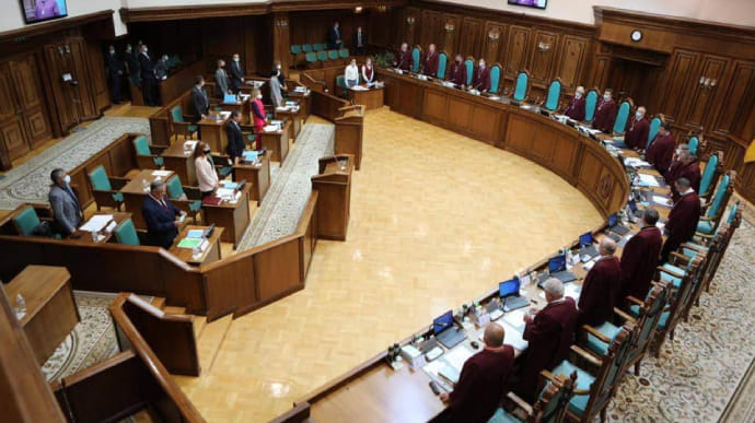 КСУ признал некоторые положения закона о НАБУ неконституционными