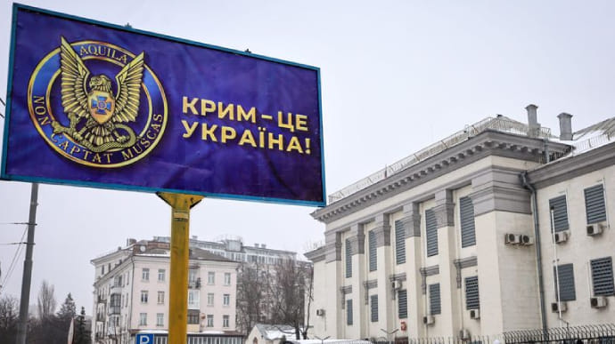 Контрразведка СБУ поздравила РФ с 23 февраля и напомнила, чей Крым