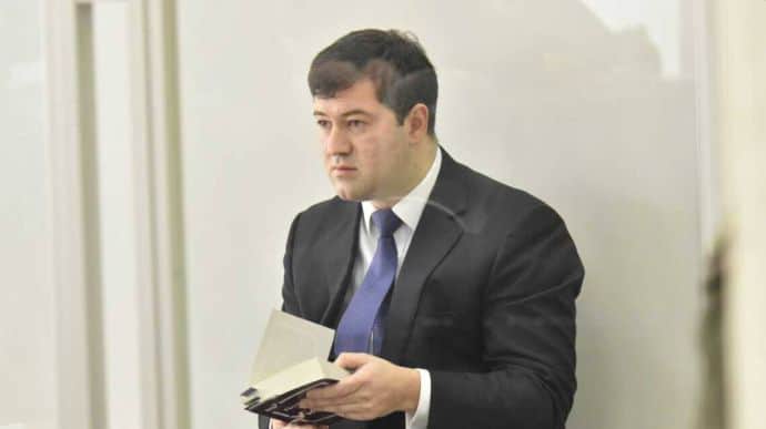 ВАКС зменшив заставу Насірову з 523 до 261 млн грн