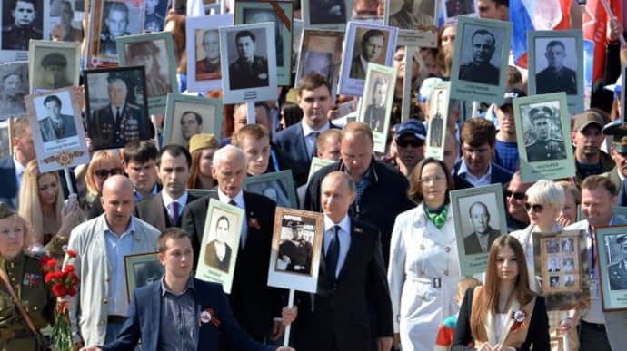 У Росії знову вирішили обійтися без ходи Безсмертного полку на 9 травня