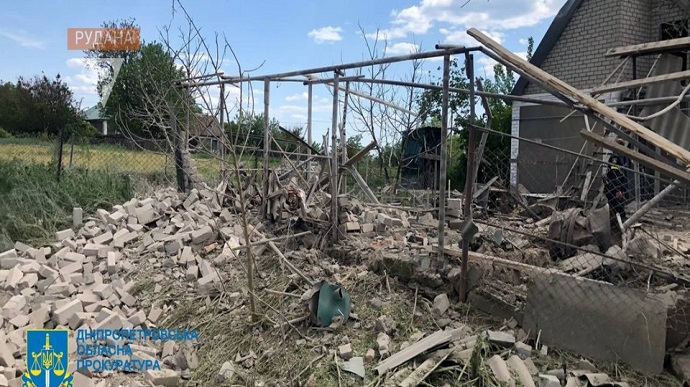 Russians use Uragan MLRS to fire on Kryvyi Rih district