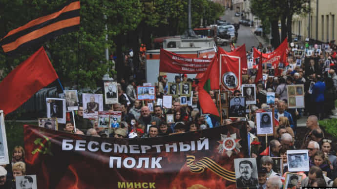 Власти Минска отказали в проведении акции Бессмертный полк из-за коронавируса