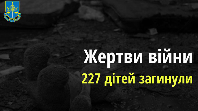Occupying forces have already killed 227 children: 1 boy died of his injuries in Popasna