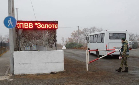 Украина возобновила пропуск через КПВВ Золотое