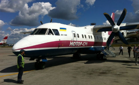 В аэропорту Киев самолет попал в аварию