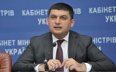 Groysman to Create Working Group on Gas Pricing