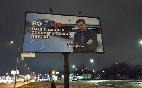 Пророссийские билборды в Киеве: полиция задержала трех человек