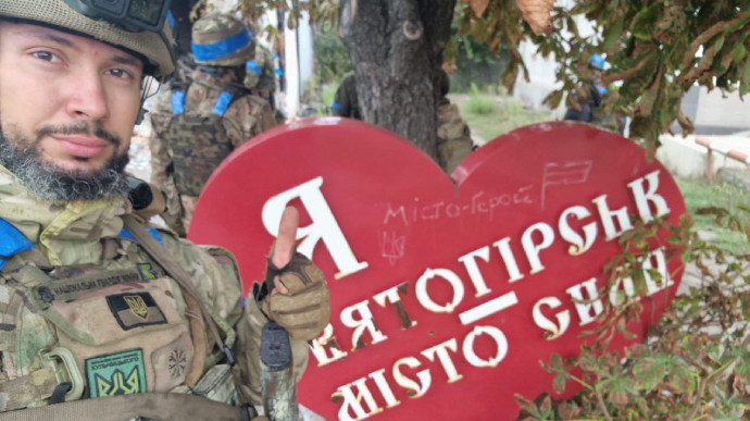 Donetsk Region: Ukrainian Armed Forces and National Guard enter Sviatohirsk
