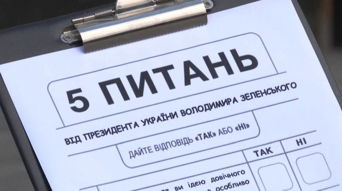 5 запитань Зеленського: МВС закликає не чіпати волонтерів, які проводитимуть опитування