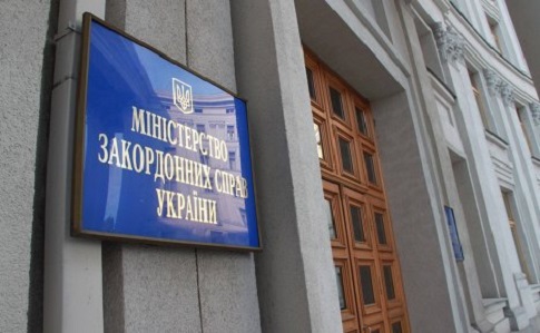 МИД выразил протест из-за нападения на украинского консула в Грозном