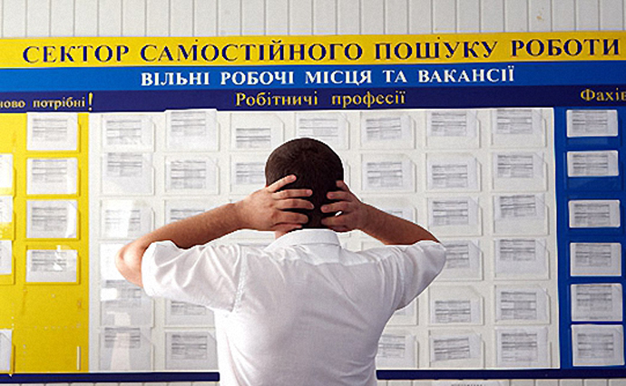 В Украине увеличилась максимальная помощь по безработице