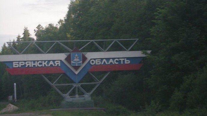 Russia says drone shot down in Bryansk Oblast