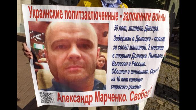 Політв'язень Марченко просить у Зеленського допомоги, бо Росія вирок не змінила