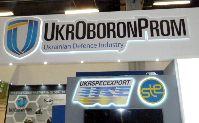 НАКО прекращает сотрудничество с ГК Укроборонпром: нет реформ