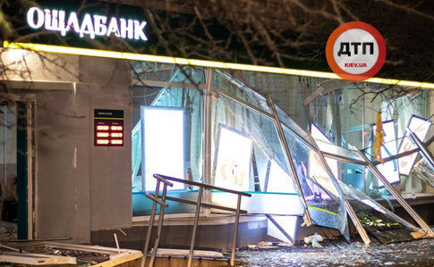 В Киеве взорвали отделение Ощадбанка: улицу усыпало деньгами  