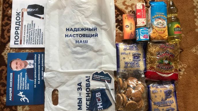 Перед выборами на округе в Покровске уже начали раздавать пакеты с крупой - ОПОРА