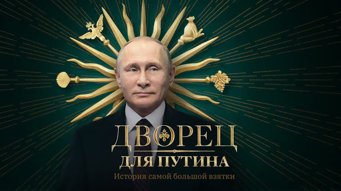 Фільм про палац Путіна став роликом року на російському YouTube