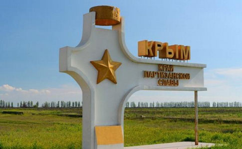 Карантин в оккупированном Крыму продлили до конца апреля