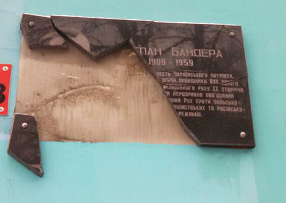 У Рівному пошкодили меморіальну дошку Степану Бандері на вулиці його імені