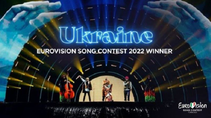 В Украине был создан комитет по проведению Евровидения в 2023 году