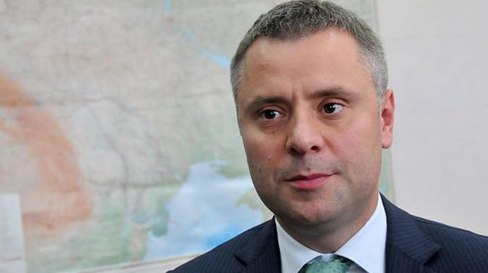 Набсовет Нафтогаза инициировал отстранение Витренко: Кабмин определится до июля