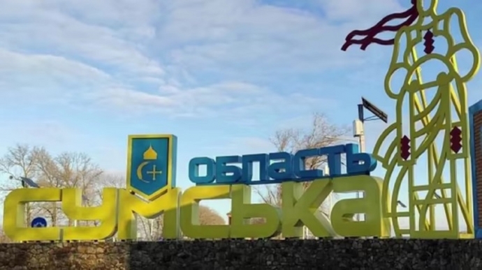 З прикордонних громад Сумщини за тиждень евакуювали майже 100 людей
