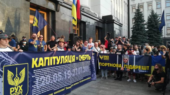 На Банковій протестують проти нової домовленості президента щодо Донбасу