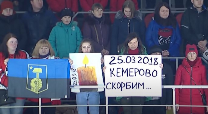 В Дружковке почтили память погибших в Кемерово 