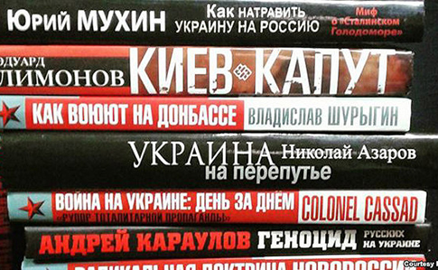 Уряд може заборонити ввезення в Україну надрукованих у Росії книг