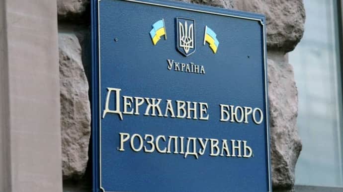 В ДБР проводять службове розслідування щодо проживання першого заступника директора в елітній квартирі