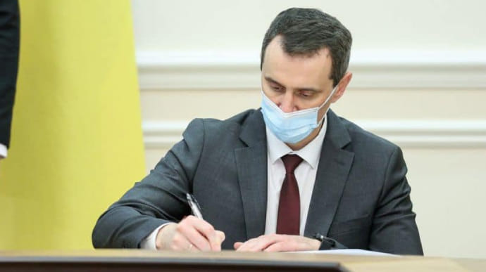 Ляшко: Украина – на пике новой волны коронавируса
