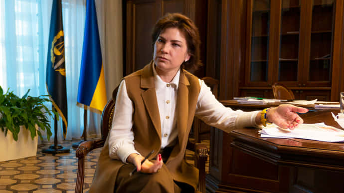 Венедиктова заявляет, что готова подписать подозрение Порошенко  