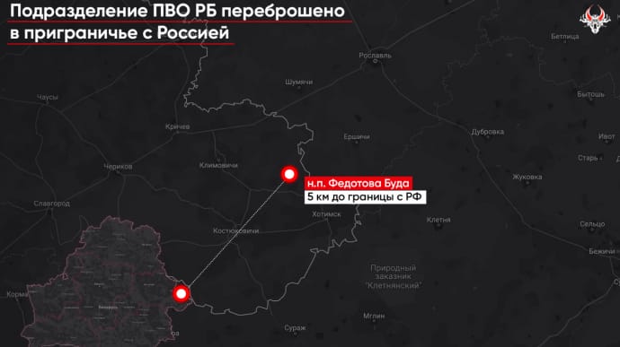 Білорусь перекинула підрозділ ППО до кордону з Росією qkxiqdxiqdeihrant